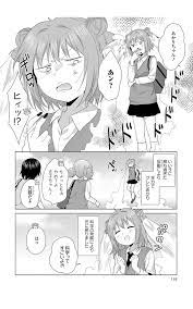 インタビュー】じつは全然ゆるくない。漫画家・なもりが語る、『ゆるゆり』と連載10年の歩み - ライブドアニュース