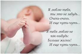 ведь кто если не я будет целовать тебя скачать Pin Ot Polzovatelya Ajgul Na Doske Organizaciya Zhizni Citaty Syna Yumor Pro Materinstvo Vdohnovlyayushie Citaty