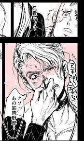 m子 satoosm さんの漫画 150作目 ツイコミ 仮 ジョジョ イラスト イラスト 漫画