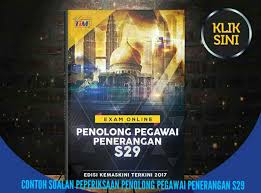 Di sini kami kongsikan beberapa contoh soalan bagi peperiksaan penolong pegawai pembangunan masyarakat gred s29. Contoh Soalan Peperiksaan Penolong Pegawai Penerangan S29 Terkini 2017 Lokmanamirul Com
