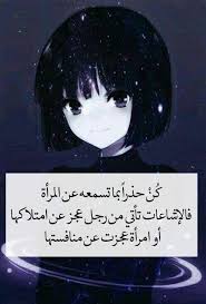 pin by صورة و كلمة on همسات أنثى love messages words arabic quotes