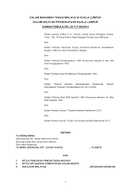Kaedah kaedah mahkamah 2012 bahasa. Http Data Globalcit Eu Caselawdb Docs Mal Yushengmeng V Registrargeneral Of Birth And Deaths English Pdf