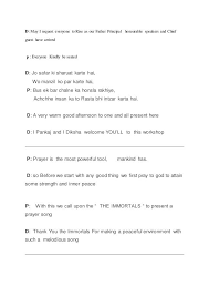 Anchoring Script Welcome Songs Script Welcome Quotes For Guests Hasil diatas adalah hasil pencarian dari anda freshers party anchoring script mp3 dan menurut kami yang paling cocok adalah freshers. anchoring script welcome songs