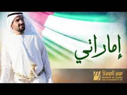 حسين الجسمي إماراتي النسخة الأصلية 2013 youtube arabic calligraphy calligraphy