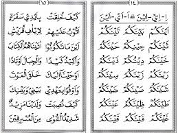 Maybe you would like to learn more about one of these? Ummi Jilid 1 Pdf Masnurul