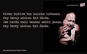 Remembering The Legend Nusrat Fateh Ali Khan Loading the chords for 'kiven mukhre ton nazran hatawan by qb'. pinterest