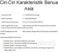 Air terjun niagara merupakan air terjun terkenal di duniab. Karakteristik Benua Asia Ciri Penjelasan Dan Gambar