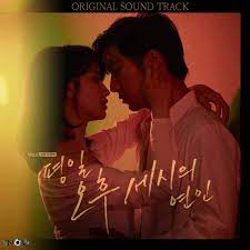 Carol is a 2015 romantic drama period film directed by todd haynes. Love Affairs In The Afternoon Ost Ladies Code Wiki Fandom