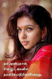  Wrong Person Love Feeling Images Photo Album Quote Feelings Words