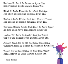 Marham In 2020 Urdu Shayri Qoutes Artist