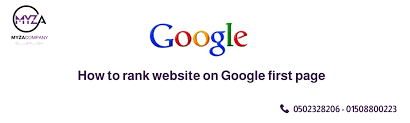 How to rank website on Google first page