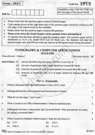 Typography And Computer Applications English 2012 2013 Cbse Vocational Class 12 Question Paper With Pdf Download Shaalaa Com