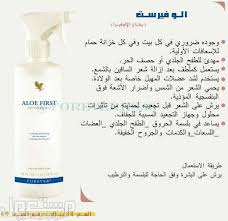 رابط المنتجات Http Www Pinterest Com Sahabtrabia الفيس بوك Https Www Facebook Com G Forever Living Products Forever Products Forever Living Business