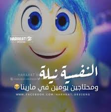 صور للفيس 2020 اجمل صور فيسبوك جديده جاهزة للنشر يلا صور Facebook Photos Photo Beautiful