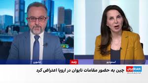 واکنش تند چین به اظهارات نخست‌وزیر ژاپن درباره مداخله نظامی در تایوان