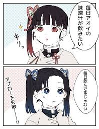 鬼滅の刃 おしゃれまとめの人気アイデア pinterest ムーンライト 蝶イラスト イラスト きめつのやいば イラスト