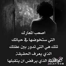 صور حزينه 2020 اجمل الصور الحزينه بعبارات حزينه صور مكتوب عليها عبارات حزينه me quotes human silhouette feelings