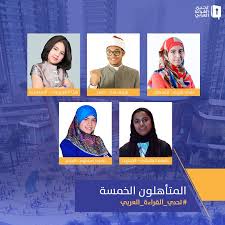 محمد بن راشد يتو ج الفائزين بـ تحدي القراءة العربي عبر الإمارات أخبار وتقارير البيان