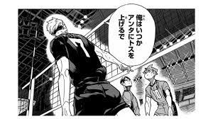 日侑腐向け | TikTok