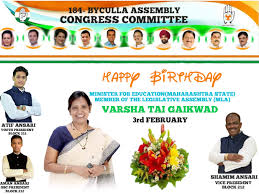 Many happy returns of the day! Shamim Ansari Happy Birthday Varsha Tai Gaikwad Minister Facebook