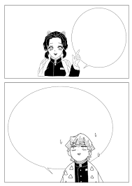 置き手紙用メモ 鬼滅の刃 ぬりえブログ 塗り絵 塗り絵 かわいい 切り絵 アニメ