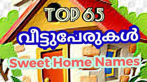 She is usually depicted wearing a saree and holding a flag. Top 65 Indian Dream Home Names Youtube