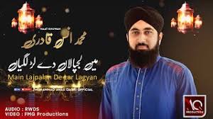 Me Lajpalan De Lar Lagiyan Coke Studio Mp3 Download Mein lajpalan de lar lagiyan mere to gham pare rehnde tik tok lakhwinder wadali.mp3. me lajpalan de lar lagiyan coke studio