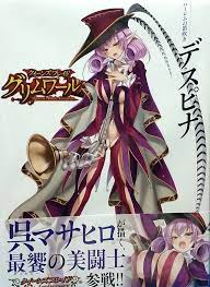 Amazon.com: Queen's Blade Grimoire : Pied Piper of Harlem Despina クイーンズブレイド  グリムワール ハーレムの笛吹き デスピナ Visual Combat Book (Battle Visual Book Lost Worlds)  [JAPANESE EDITION] : Office Products