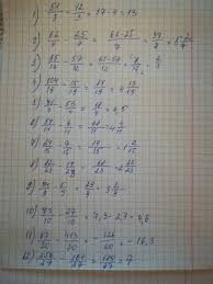 5 1 3 1 2 3 6 2 7 2 5 7 6 5 12 5 7 12 10 4 19 15 19 7 1 4 5 3 4 5 4 11 6 11 2 4 15 7 15 Shkolnye Znaniya Com