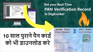 Regenerate online pan application download blank change/correction request form (pdf) this website is best viewed at 1600x900 resolution on internet explorer (version 10.0 or higher), google chrome (version 71 or higher), microsoft edge and mozilla firefox browsers. How To Add A Pan Card In Digilocker Link Pan To Digilocker