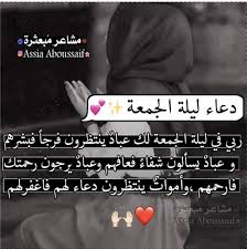 Pin By Nosiba Khateeb On Islamic Pictures Islamic Pictures Pray Text