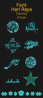 Di chapter ini aku mau ngucapin selamat hari raya buat kalian semua yang merayakannya. Font Hari Raya Vector Free Zestladesign Vector Free Creative Graphic Design Graphic Design Typography