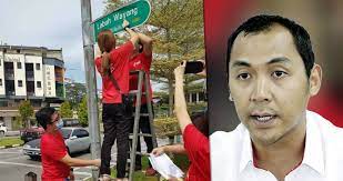 It is currently the largest political party in parti pesaka bumiputra bersatu (pbb) at early stages was formed from the combination of three parties in sarawak. Ia Tidak Sepatutnya Berlaku Parti Pesaka Bumiputera Bersatu