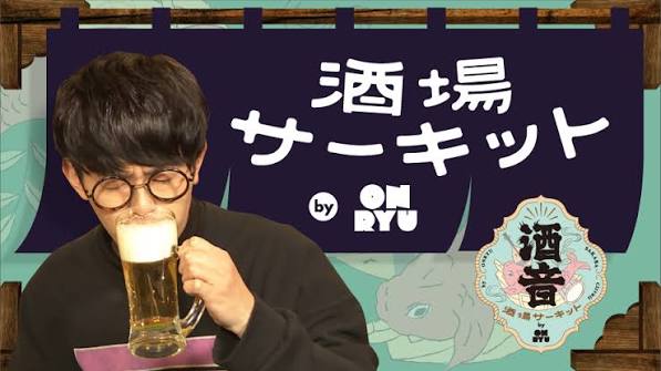 超音波