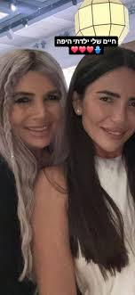 אלין לגאלי-דהן