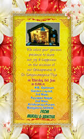 Pin By Jayanthi V K On House Warming Invitations In 2020 House Warming Invitations Invitations Joy And Happiness