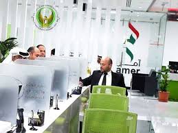 Enter in your zip code and you will be able to get a we are a paperless company which means all of our transactions are electronically processed. How To Hire A Maid Or A Nanny In The Uae Living Housing Gulf News