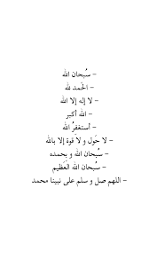 Maybe you would like to learn more about one of these? Pin On Ø¯Ø¹Ø§Ø¡