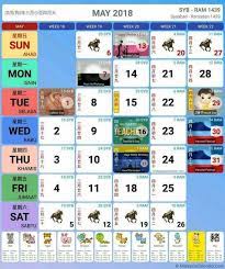 Cuti bersama apa saja yang dipangkas? Kalendar Kuda 2018 Cuti Sekolah Malaysia Pendidikanmalaysia Com