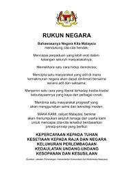 Buku Teks Pjk Tingkatan 3 Pages 151 200 Text Version Anyflip