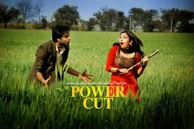 Image result for power cut movie icon