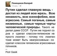 Россия хочет хитростью заставить Европу признать аннексию Крыма, - Democratic Europe - Цензор.НЕТ 5466