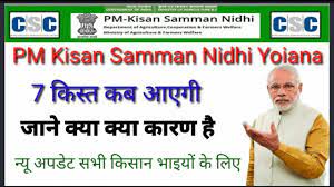 The current version is 4.4 released on december 27, 2020. Pm Kisan Samman Nidhi Yojanaà¤…à¤­ à¤¨à¤¹ à¤†à¤ 11à¤•à¤° à¤¡ à¤• à¤¸ à¤¨ à¤• à¤– à¤¤ à¤® à¤ª à¤à¤® à¤• à¤¸ à¤¨ à¤¯ à¤œà¤¨ à¤• à¤¸ à¤¤à¤µ à¤• à¤¸ à¤¤ Youtube