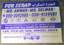 For example, the scrap value of a small city car is likely to be less than that of a large 4x4 due to there being less usable metal on the vehicle. Pin On Dubai Scrap Car Buyer 0503093980
