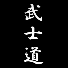 Description this single kanji character is pronounced 'gi' and refers to the path of justice. Bushido Kanji Japanese Character Car Stickers Fashion Auto Body Decal Decoration Car Stickers Aliexpress