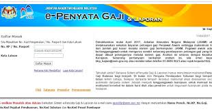 E penyata gaji atau laporan e gaji oleh anm adalah satu sistem semakan penyata gaji atas talian. Pengumuman Penting Sistem E Penyata Gaji Laporan