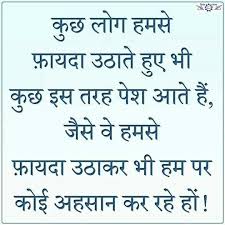 Found On Bing From Www Pinterest Com Good Thoughts Quotes Selfish People Quotes Knowledge Quotes