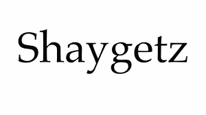 How to Pronounce Shaygetz - YouTube
