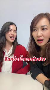 เด็กคนนั้น สู่เทียนหยดž