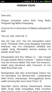 3 0 atsar id 2015/08/18 edit this post. Surah Yasin Lengkap Fur Android Apk Herunterladen